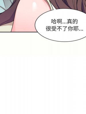 一對一家教課 1-27話 完_005_101
