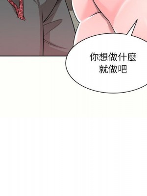 一對一家教課 1-27話 完_005_103