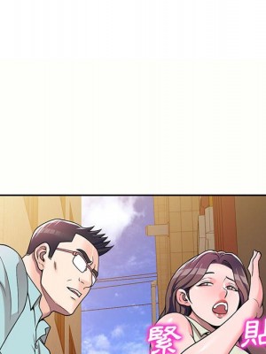 一對一家教課 1-27話 完_005_104