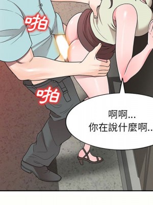 一對一家教課 1-27話 完_005_110