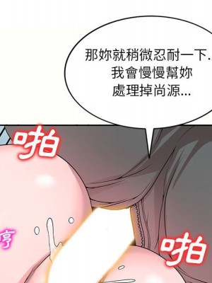 一對一家教課 1-27話 完_005_112