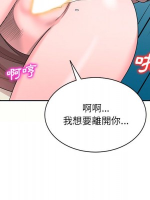 一對一家教課 1-27話 完_005_113