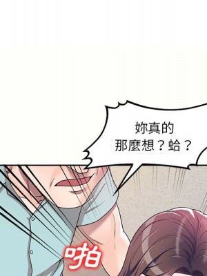 一對一家教課 1-27話 完_005_114