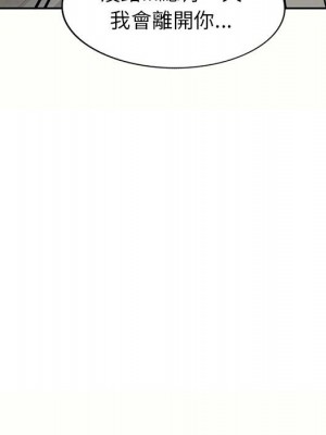 一對一家教課 1-27話 完_005_116