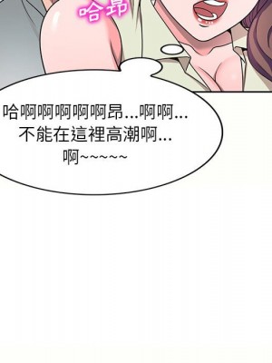 一對一家教課 1-27話 完_005_118