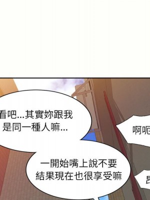 一對一家教課 1-27話 完_005_119