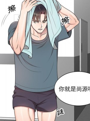 一對一家教課 1-27話 完_005_125