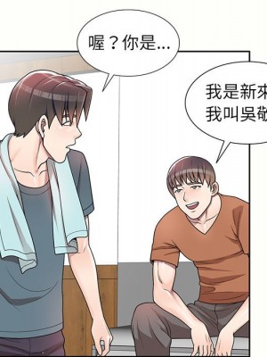 一對一家教課 1-27話 完_005_127