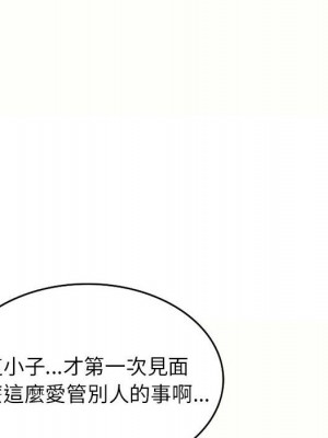 一對一家教課 1-27話 完_005_130