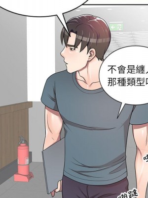 一對一家教課 1-27話 完_005_131