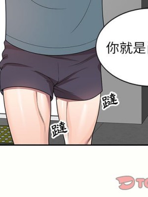 一對一家教課 1-27話 完_006_002