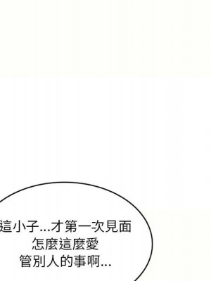 一對一家教課 1-27話 完_006_007