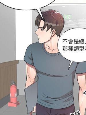 一對一家教課 1-27話 完_006_008