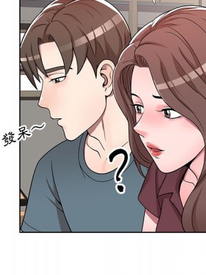 一對一家教課 1-27話 完_006_017