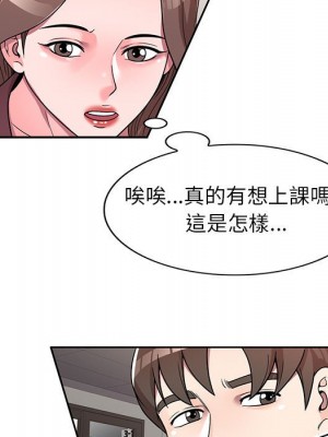一對一家教課 1-27話 完_006_019