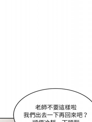 一對一家教課 1-27話 完_006_023