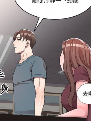 一對一家教課 1-27話 完_006_024