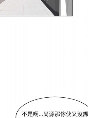 一對一家教課 1-27話 完_006_027