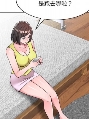 一對一家教課 1-27話 完_006_028