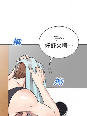 一對一家教課 1-27話 完_006_030