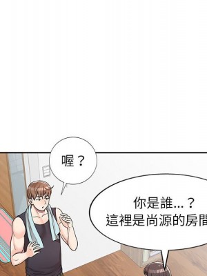 一對一家教課 1-27話 完_006_032