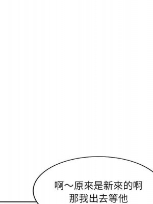 一對一家教課 1-27話 完_006_034