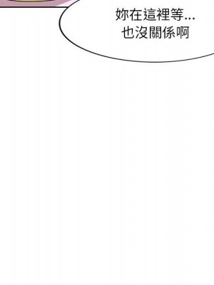 一對一家教課 1-27話 完_006_036