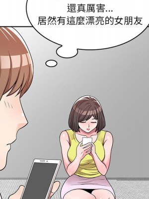 一對一家教課 1-27話 完_006_039