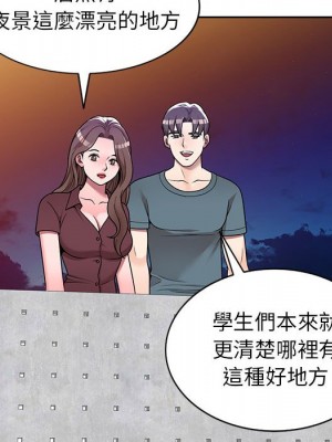 一對一家教課 1-27話 完_006_045