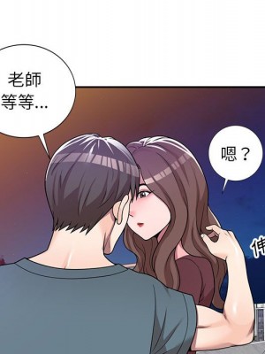 一對一家教課 1-27話 完_006_047