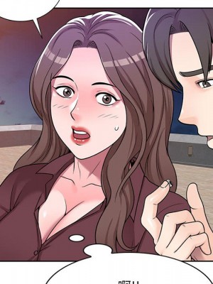 一對一家教課 1-27話 完_006_052