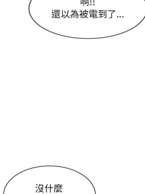 一對一家教課 1-27話 完_006_053