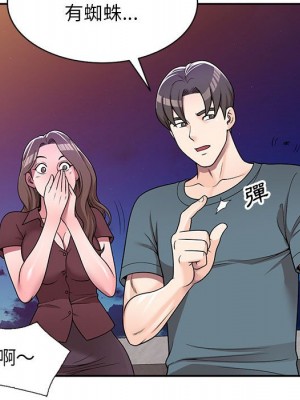 一對一家教課 1-27話 完_006_054