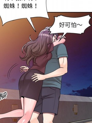 一對一家教課 1-27話 完_006_056