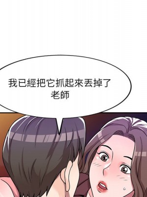 一對一家教課 1-27話 完_006_060