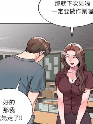 一對一家教課 1-27話 完_006_064