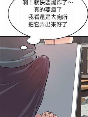 一對一家教課 1-27話 完_006_066