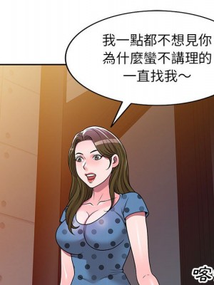 一對一家教課 1-27話 完_006_076