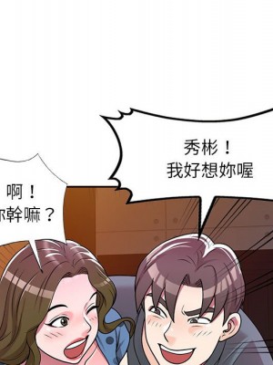 一對一家教課 1-27話 完_006_078