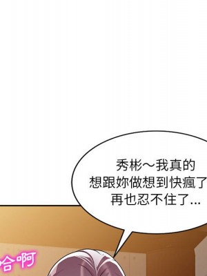 一對一家教課 1-27話 完_006_080