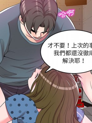 一對一家教課 1-27話 完_006_081