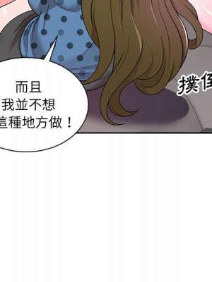 一對一家教課 1-27話 完_006_082