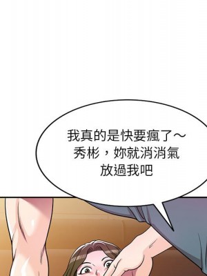 一對一家教課 1-27話 完_006_083