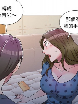一對一家教課 1-27話 完_006_088