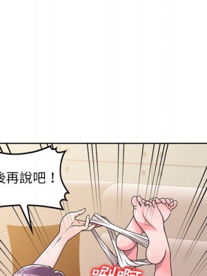 一對一家教課 1-27話 完_006_090