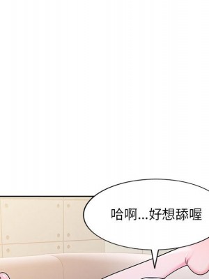 一對一家教課 1-27話 完_006_093