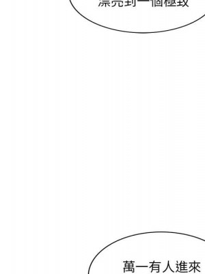 一對一家教課 1-27話 完_006_095