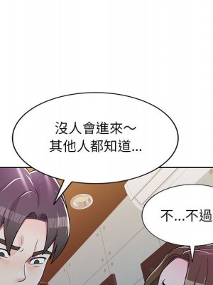 一對一家教課 1-27話 完_006_098
