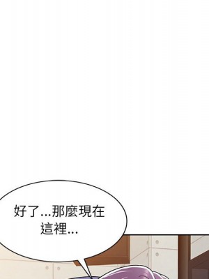 一對一家教課 1-27話 完_006_107