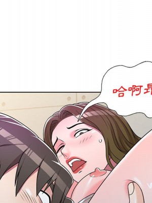 一對一家教課 1-27話 完_006_114